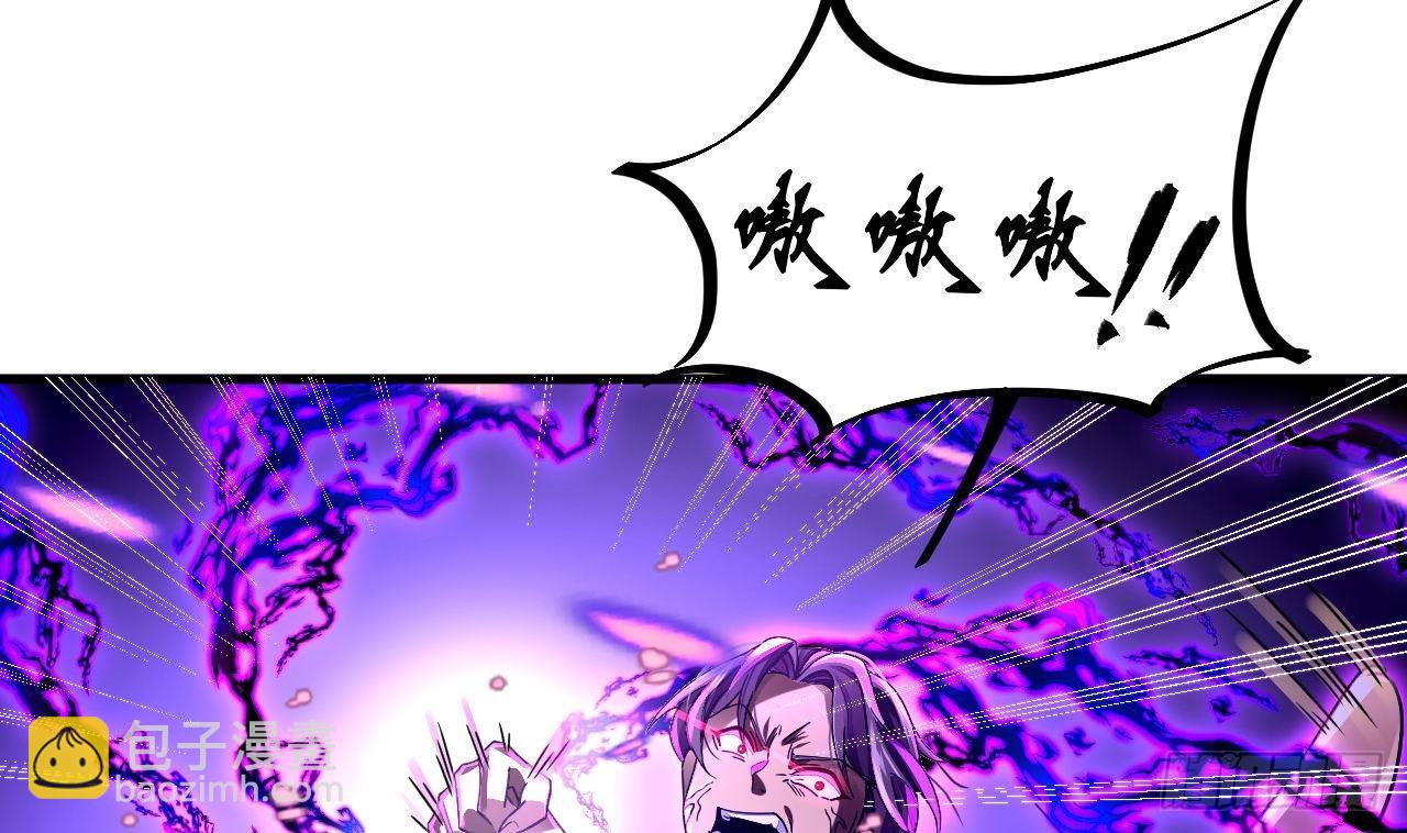 我在異界拷貝絕世神功 - 第5話 三女一男？(2/2) - 6