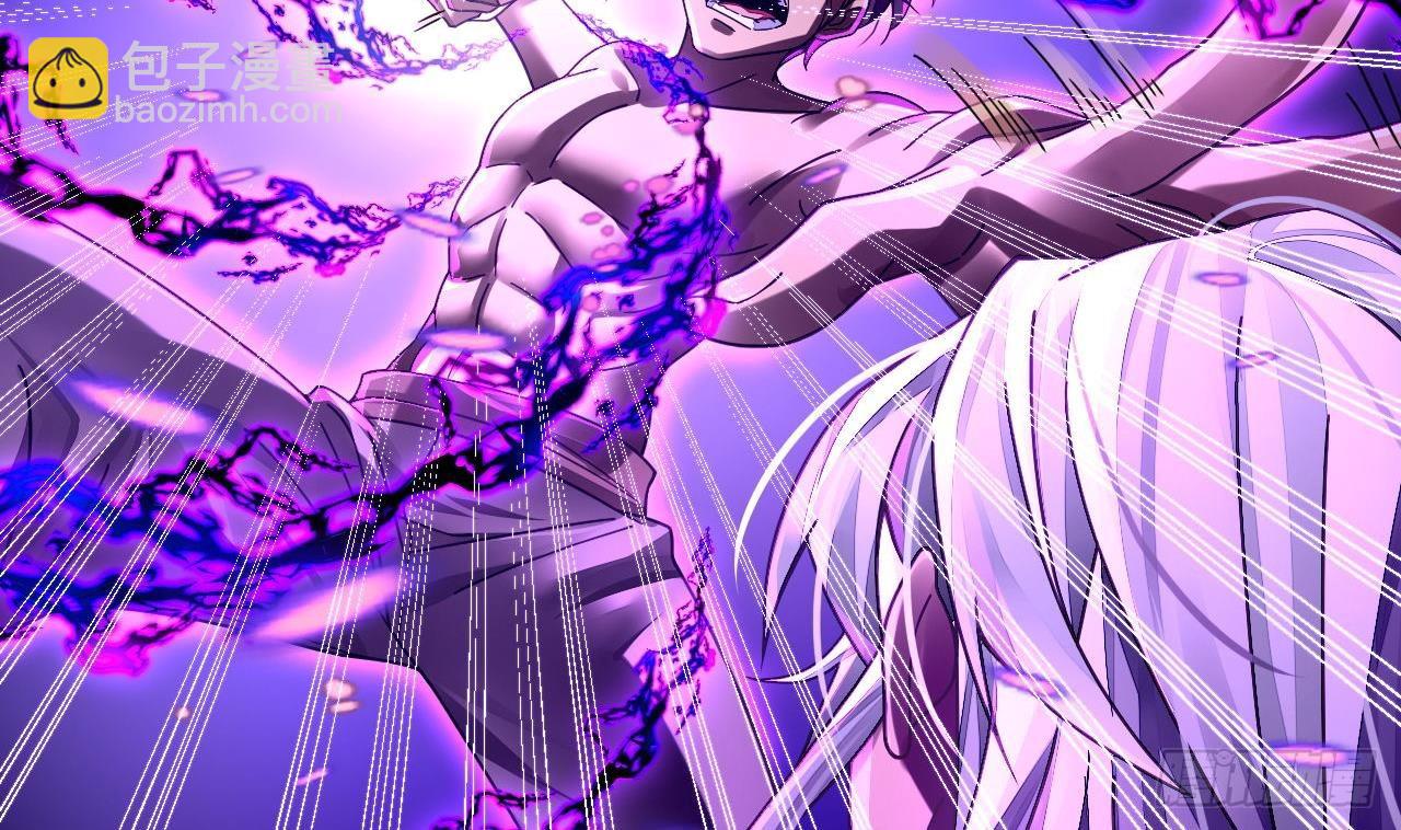 我在異界拷貝絕世神功 - 第5話 三女一男？(2/2) - 1