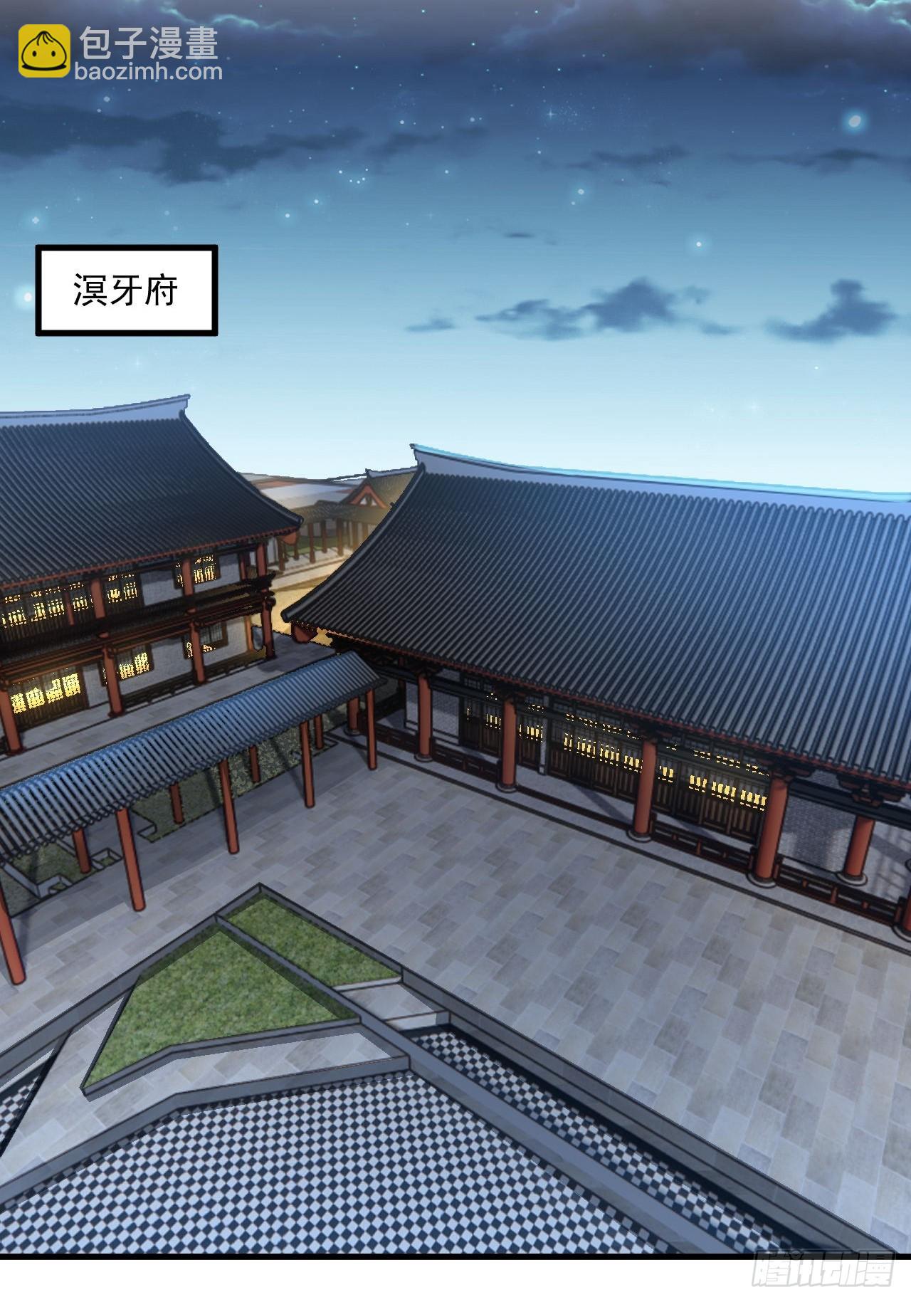 我在異界拷貝絕世神功 - 第7話 天下我最渣(2/2) - 3