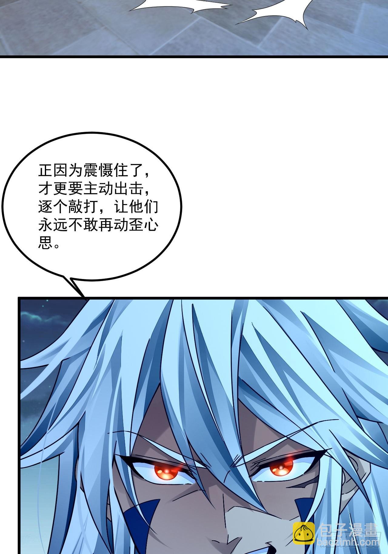 我在異界拷貝絕世神功 - 第7話 天下我最渣(2/2) - 2