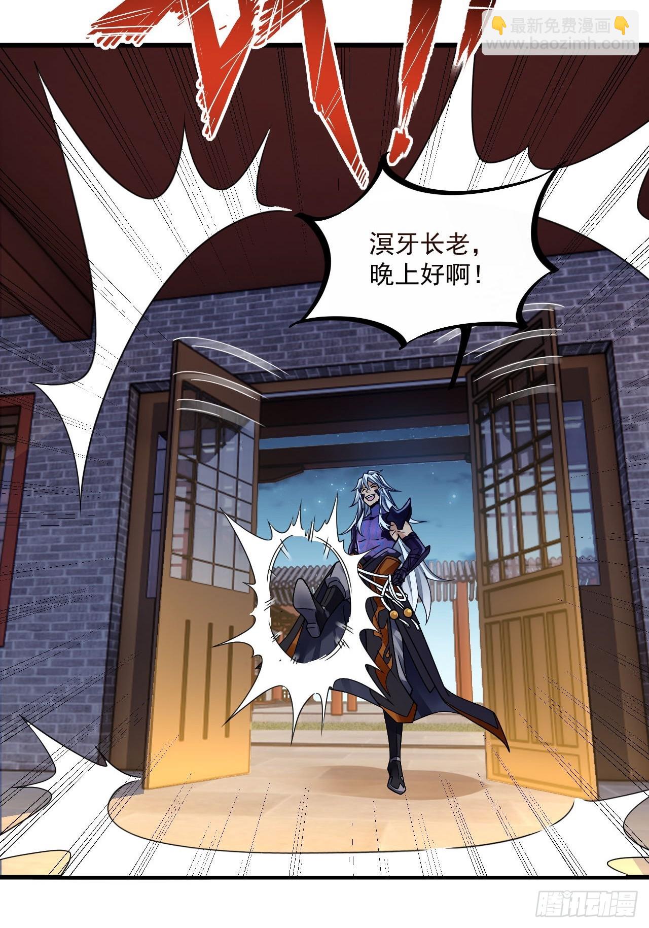 我在異界拷貝絕世神功 - 第7話 天下我最渣(2/2) - 1