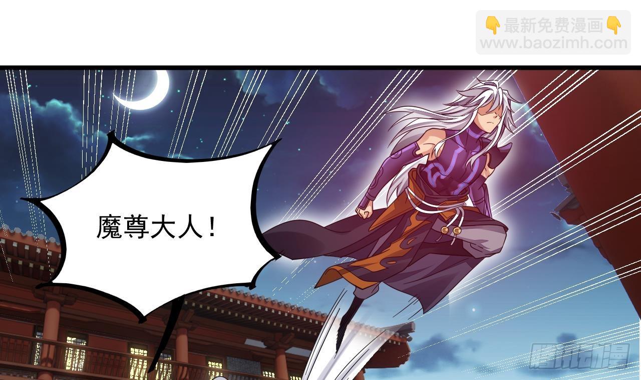 我在異界拷貝絕世神功 - 第9話 喜收女僕一位(1/2) - 3