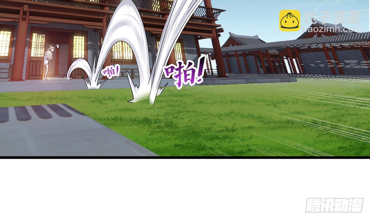 我在異界拷貝絕世神功 - 第9話 喜收女僕一位(1/2) - 4