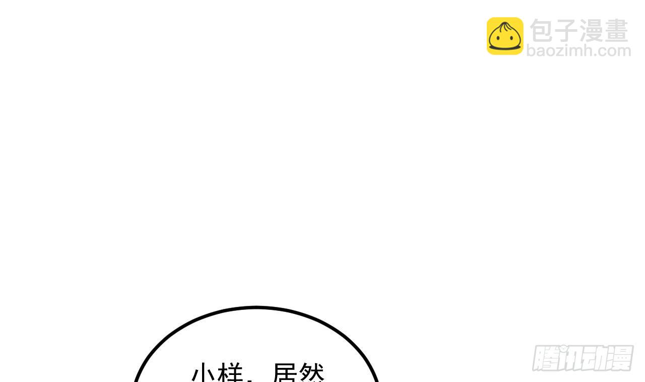 我在異界拷貝絕世神功 - 第9話 喜收女僕一位(1/2) - 5