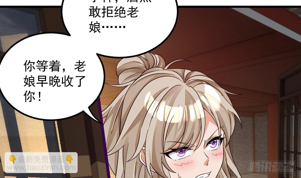 我在異界拷貝絕世神功 - 第9話 喜收女僕一位(1/2) - 6