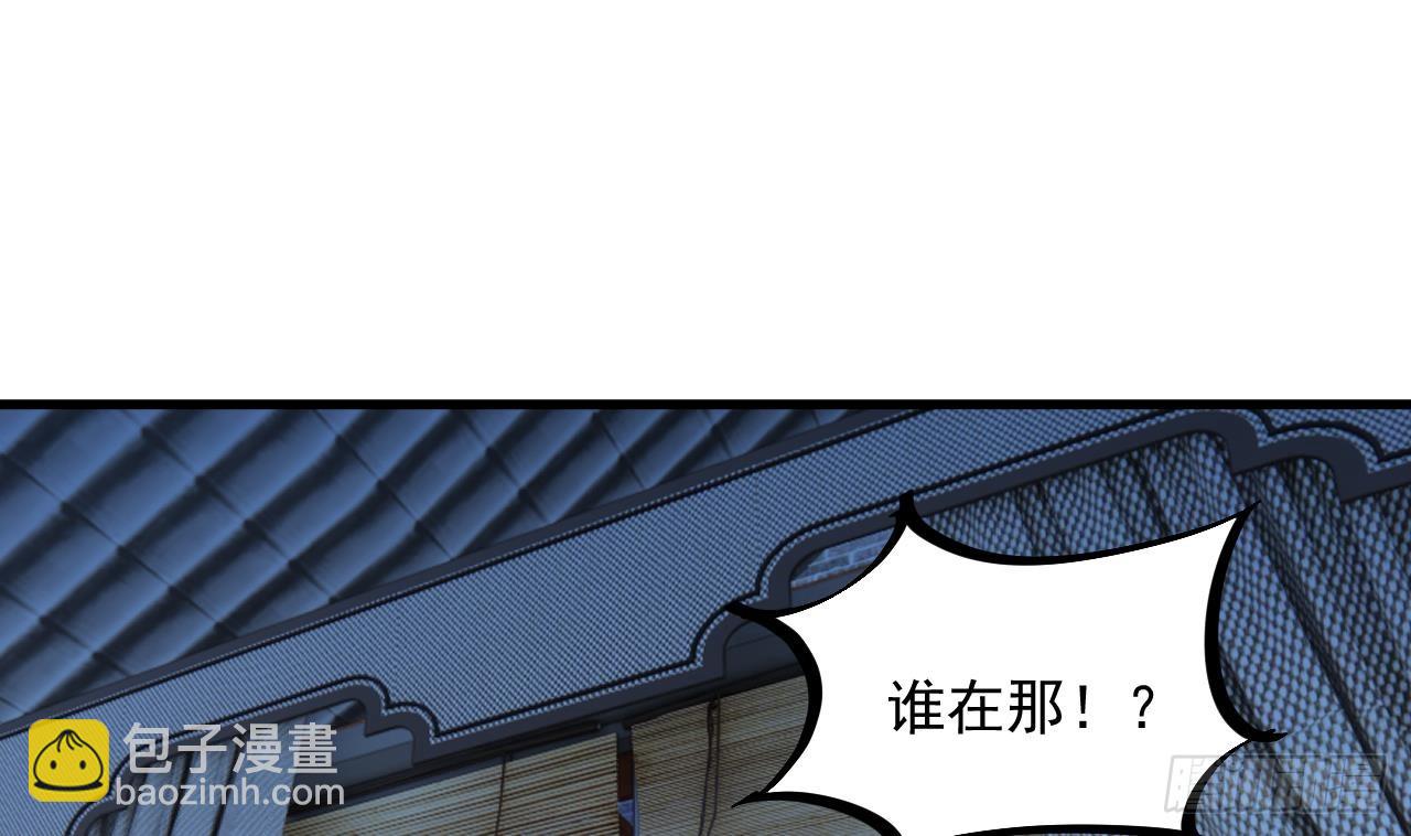 我在異界拷貝絕世神功 - 第9話 喜收女僕一位(1/2) - 6