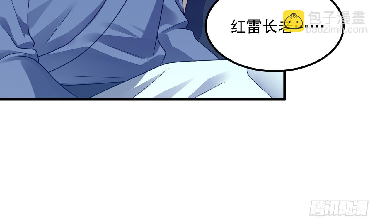 我在異界拷貝絕世神功 - 第9話 喜收女僕一位(1/2) - 5