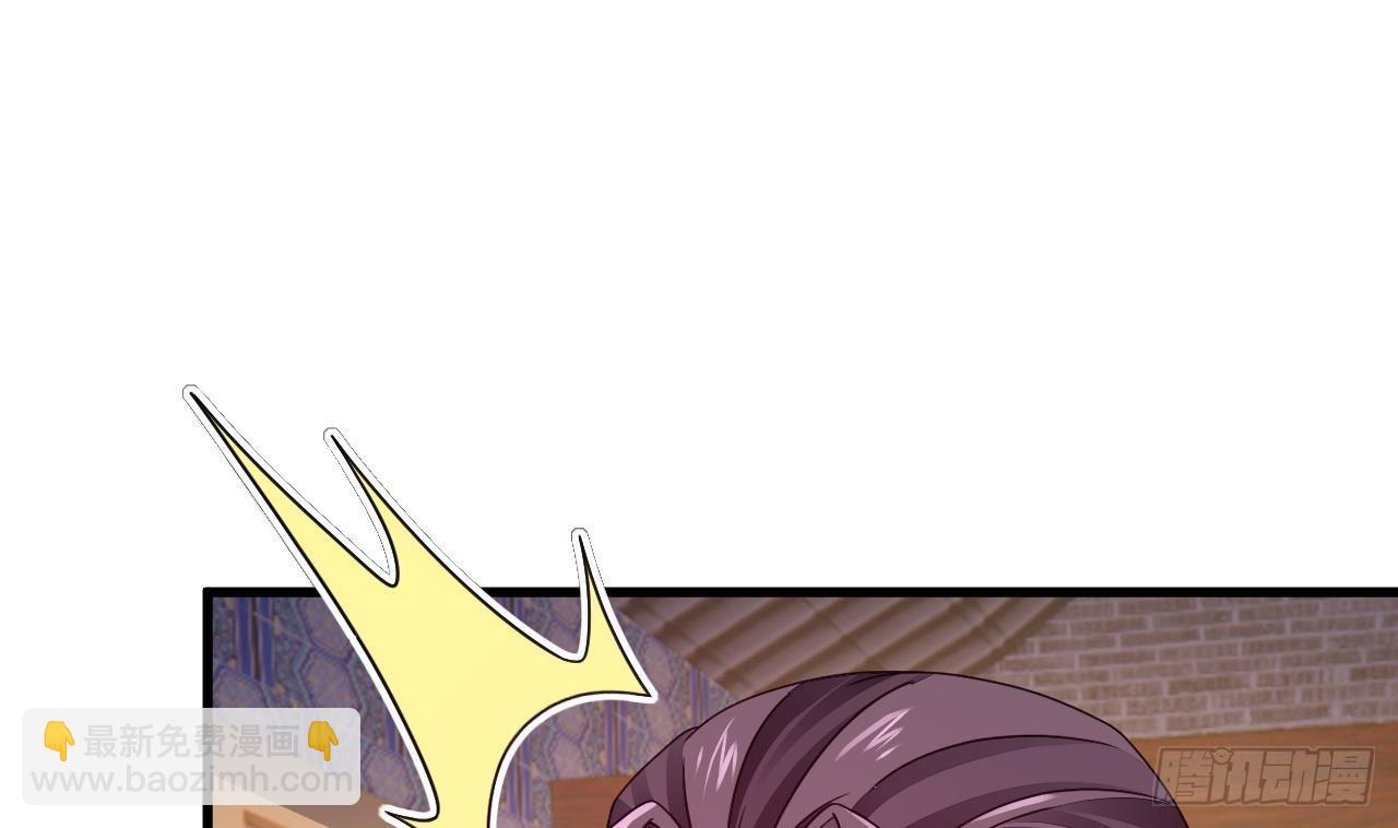 我在異界拷貝絕世神功 - 第9話 喜收女僕一位(1/2) - 8