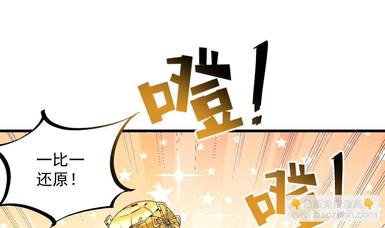 我在異界拷貝絕世神功 - 第9話 喜收女僕一位(1/2) - 3