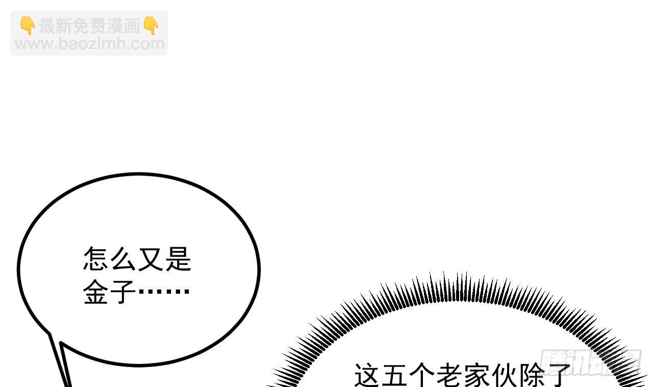 我在異界拷貝絕世神功 - 第9話 喜收女僕一位(1/2) - 6