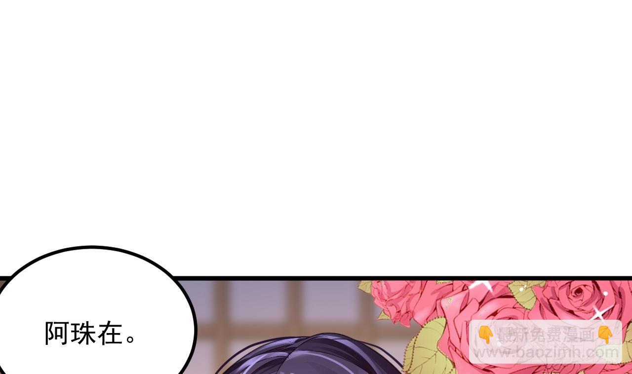 我在異界拷貝絕世神功 - 第9話 喜收女僕一位(2/2) - 6