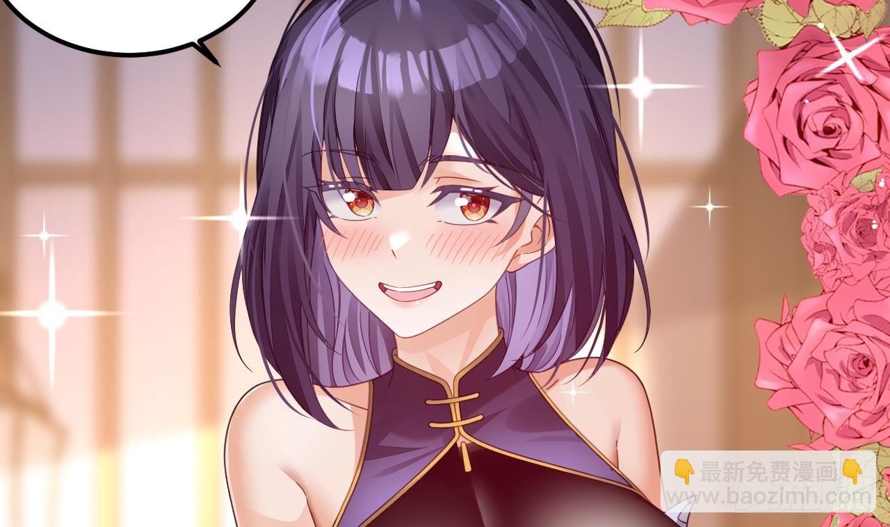 我在異界拷貝絕世神功 - 第9話 喜收女僕一位(2/2) - 1