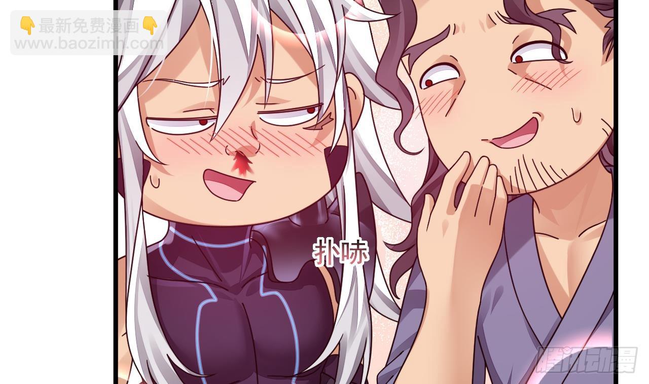 我在異界拷貝絕世神功 - 第9話 喜收女僕一位(2/2) - 1