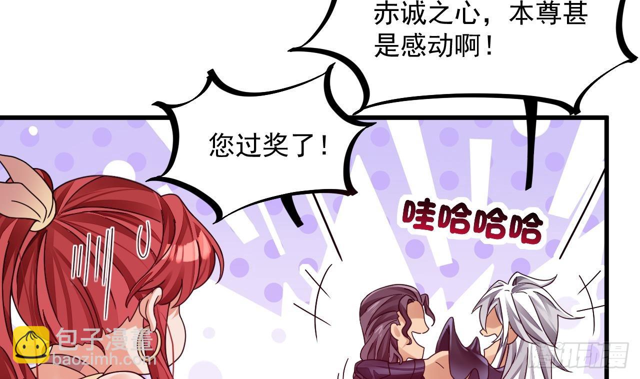 我在異界拷貝絕世神功 - 第9話 喜收女僕一位(2/2) - 3