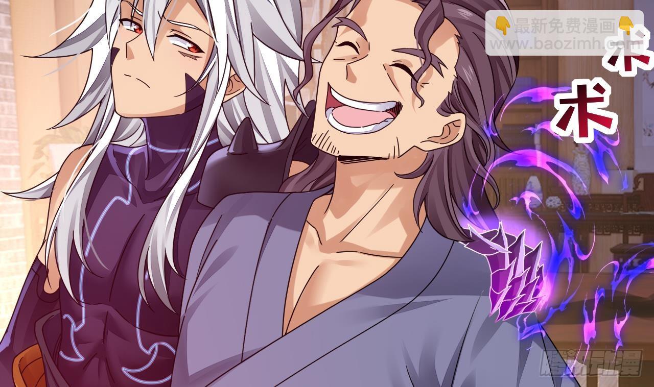 我在異界拷貝絕世神功 - 第9話 喜收女僕一位(2/2) - 6