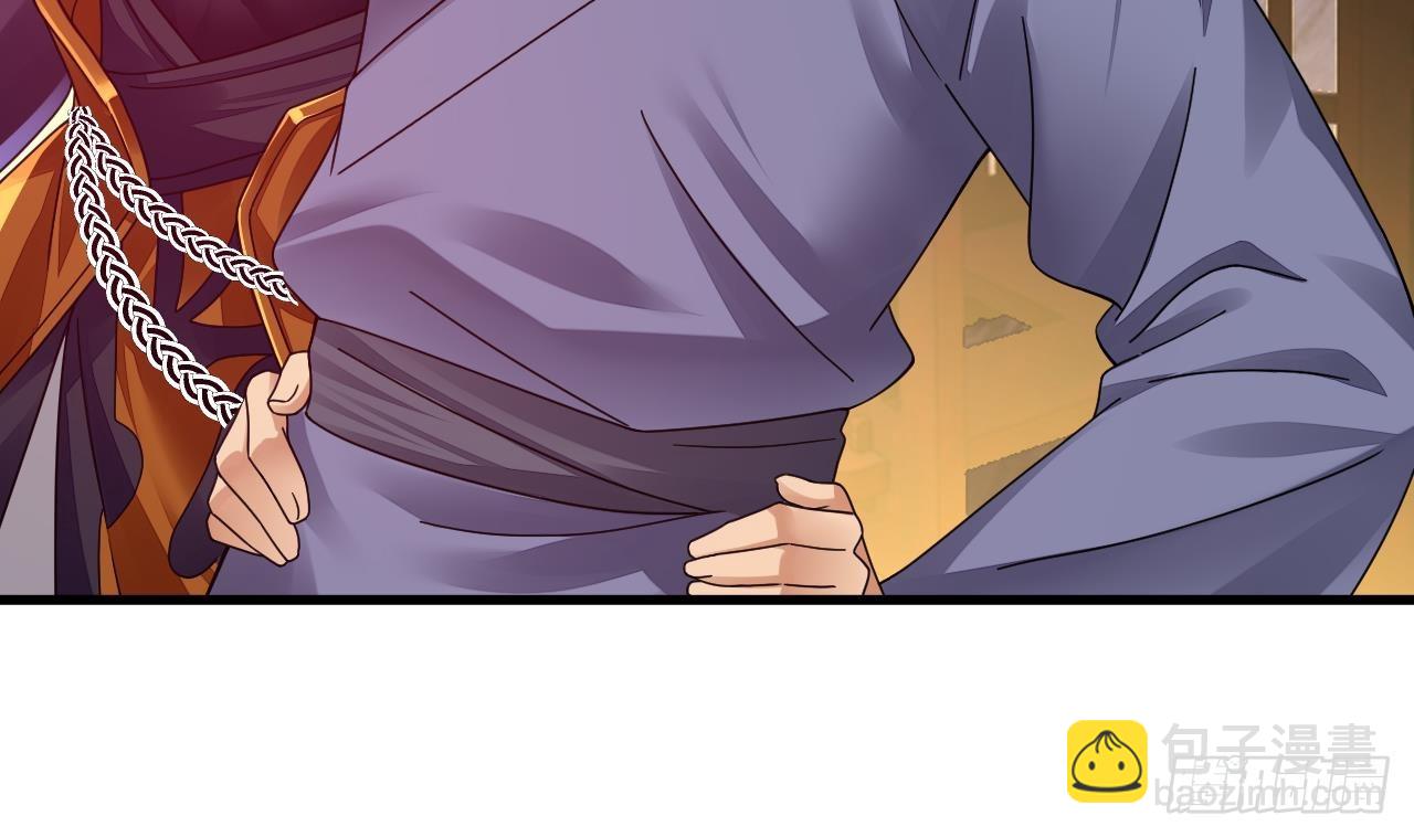 我在異界拷貝絕世神功 - 第9話 喜收女僕一位(2/2) - 1