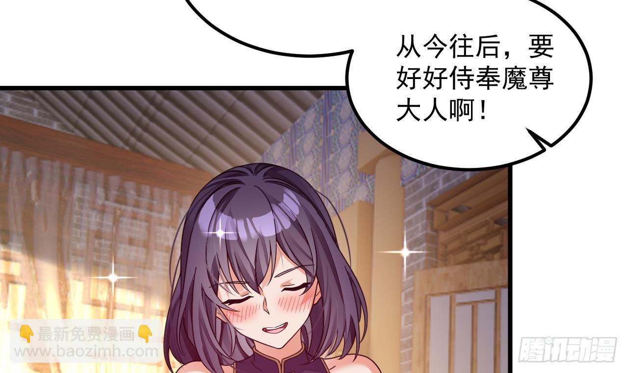 我在異界拷貝絕世神功 - 第9話 喜收女僕一位(2/2) - 5