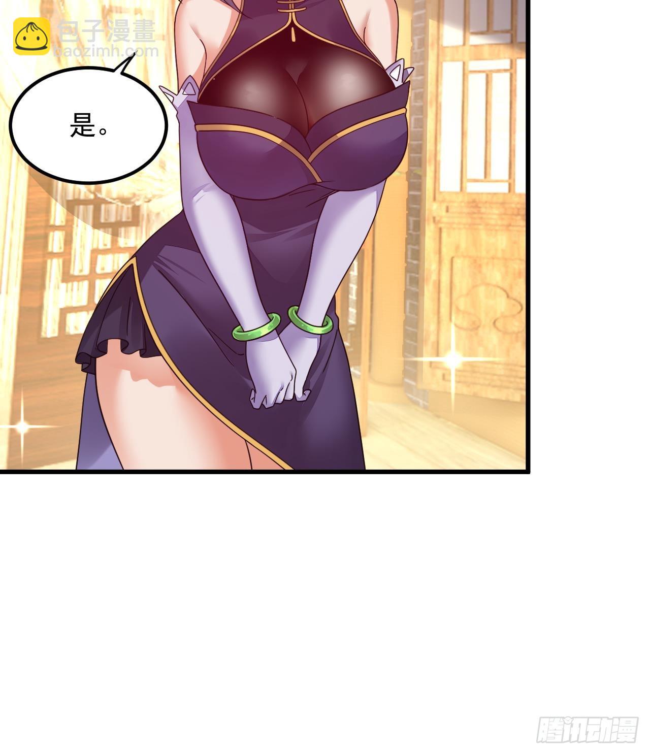 我在異界拷貝絕世神功 - 第9話 喜收女僕一位(2/2) - 6