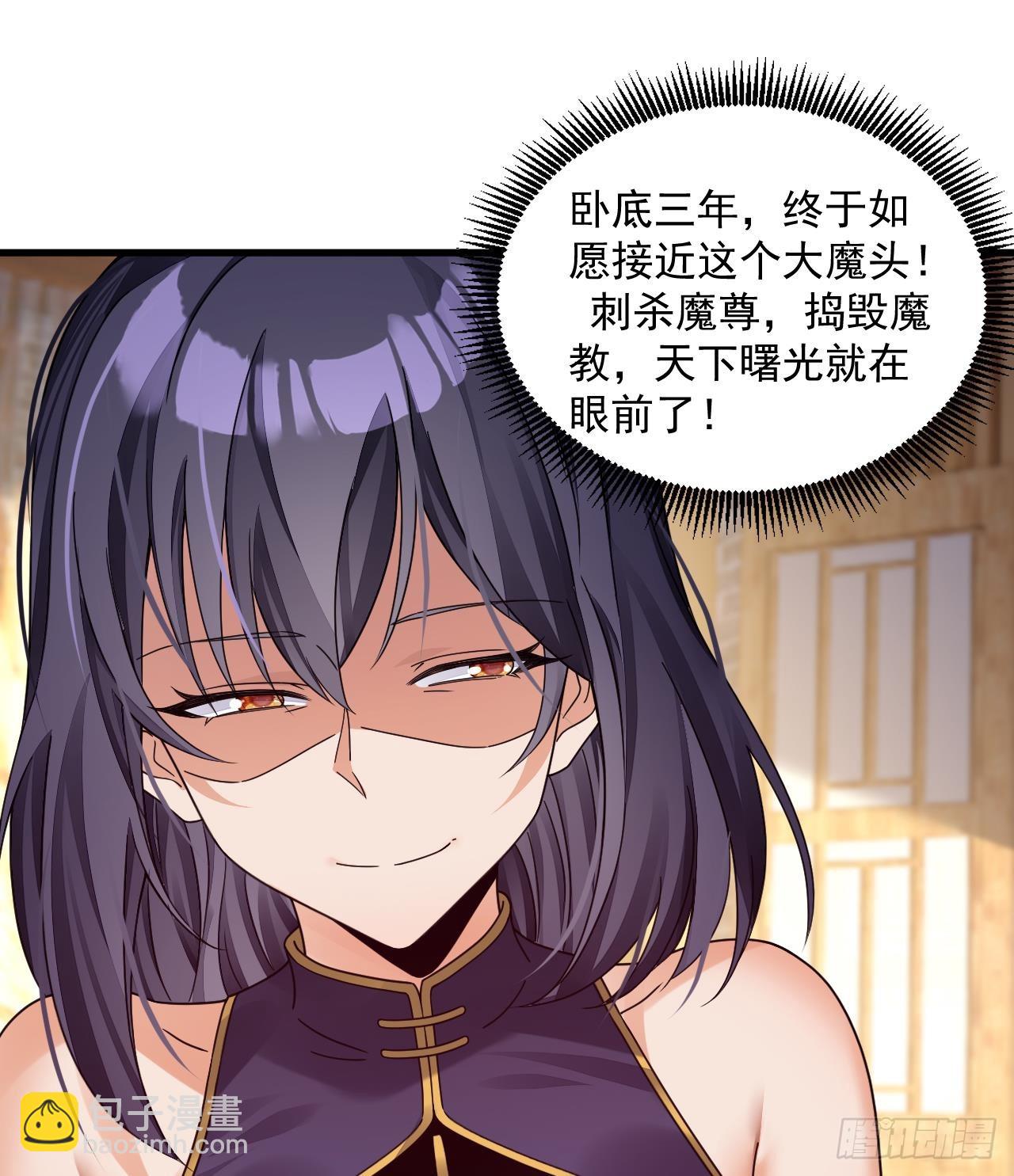 我在異界拷貝絕世神功 - 第9話 喜收女僕一位(2/2) - 1