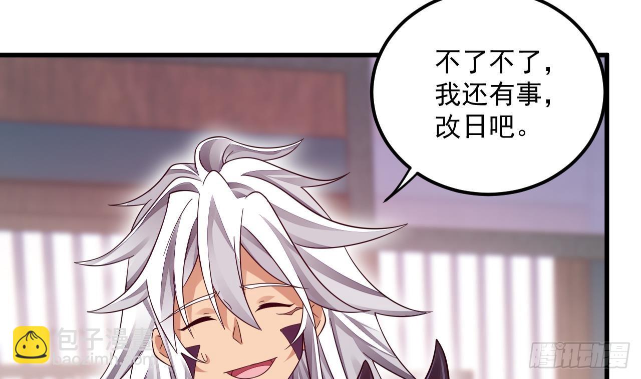 我在異界拷貝絕世神功 - 第9話 喜收女僕一位(1/2) - 8