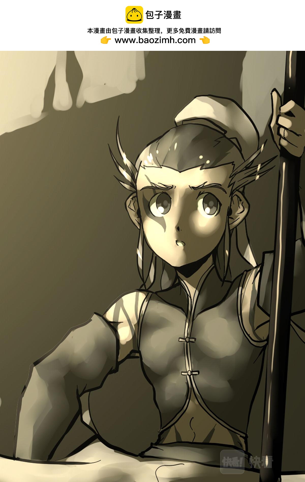 第144话 福利图-第144话