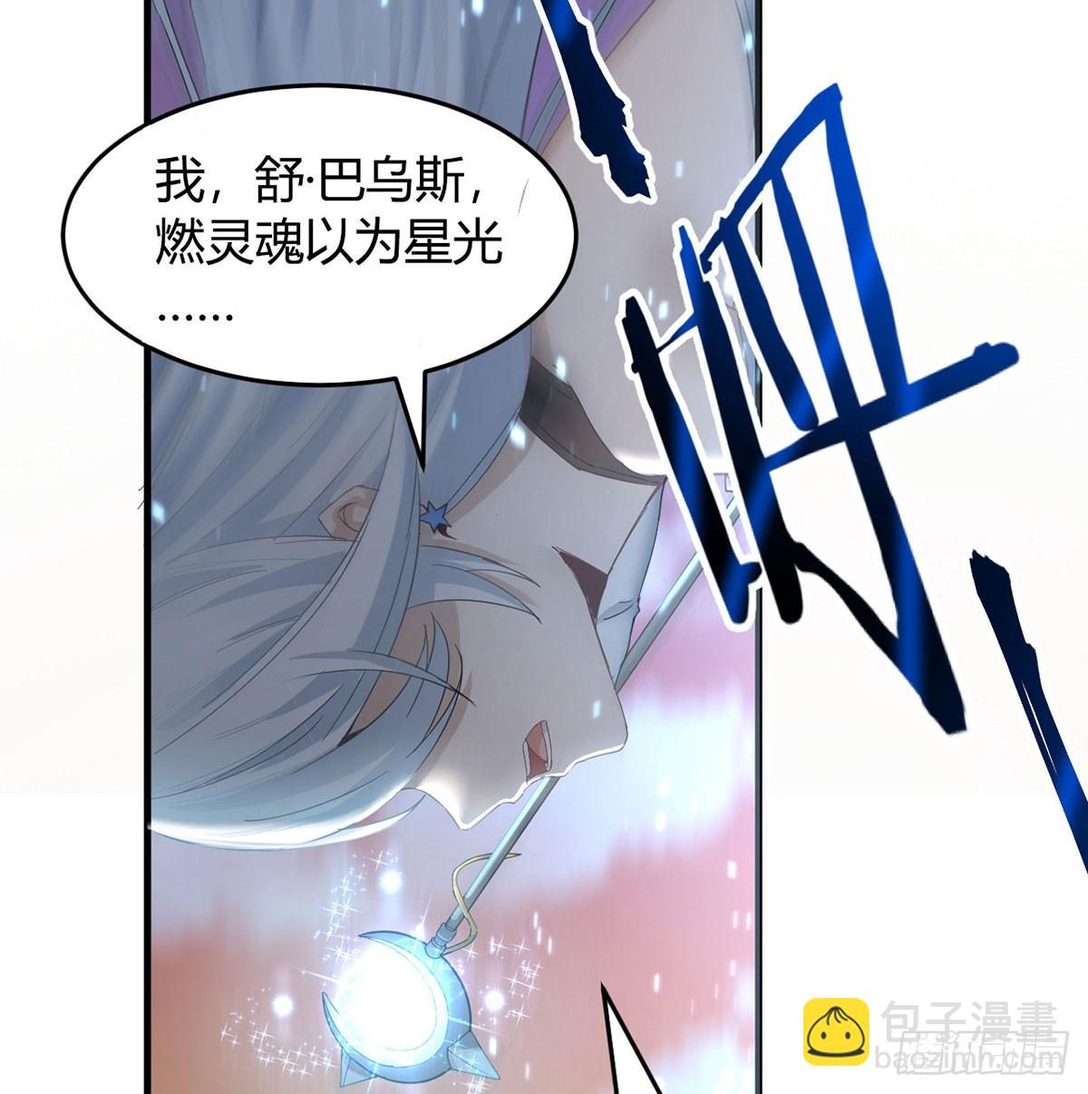 我在異界卡bug - 這樣的覺醒大法(1/2) - 1