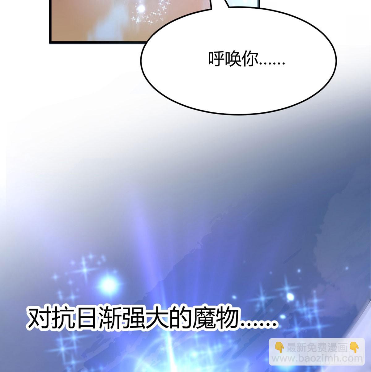 我在異界卡bug - 這樣的覺醒大法(1/2) - 2