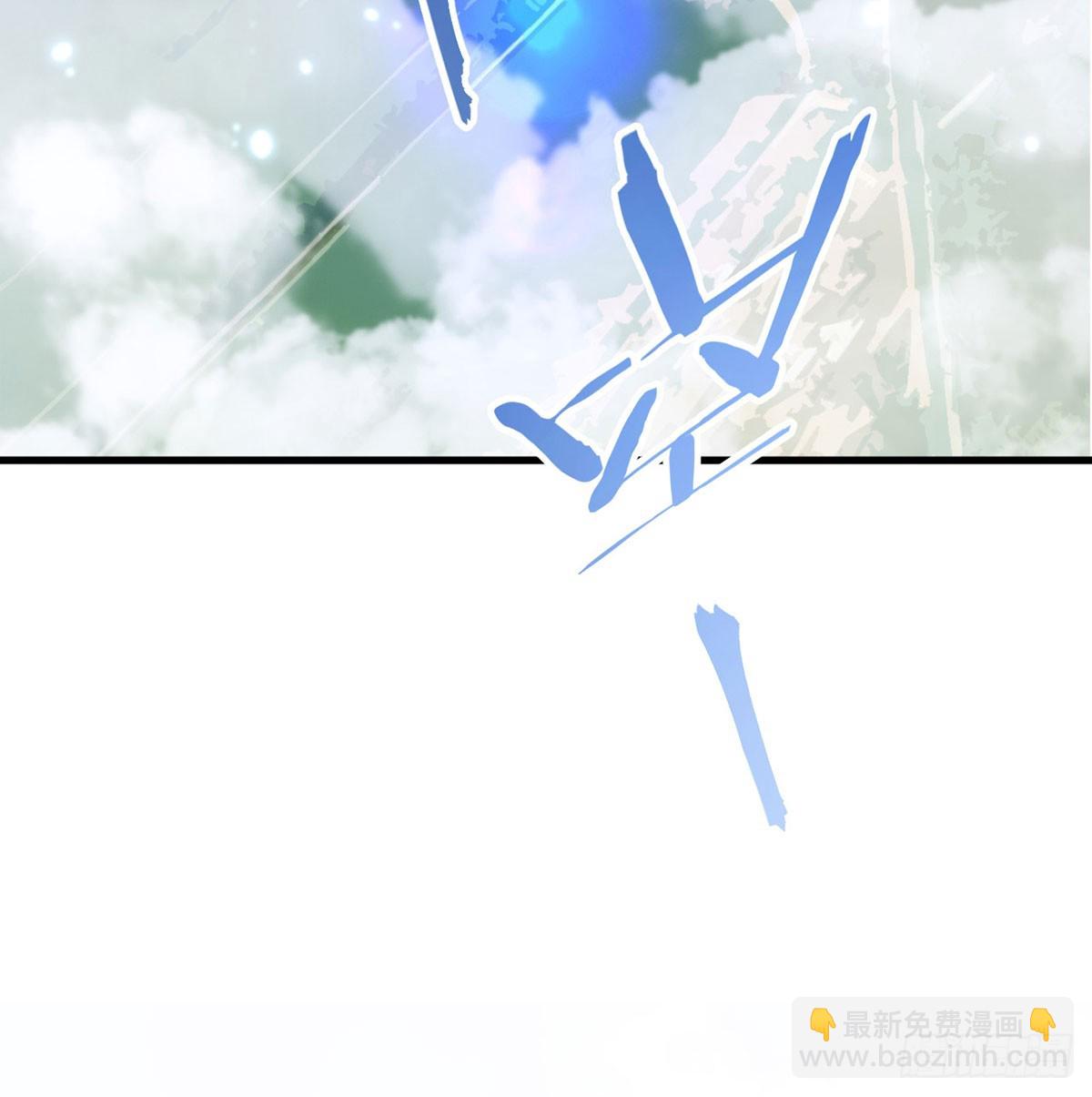 我在異界卡bug - 這樣的覺醒大法(1/2) - 5