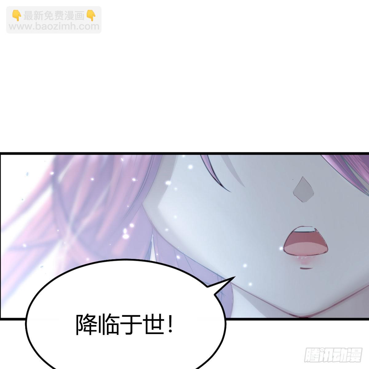 我在異界卡bug - 這樣的覺醒大法(1/2) - 6