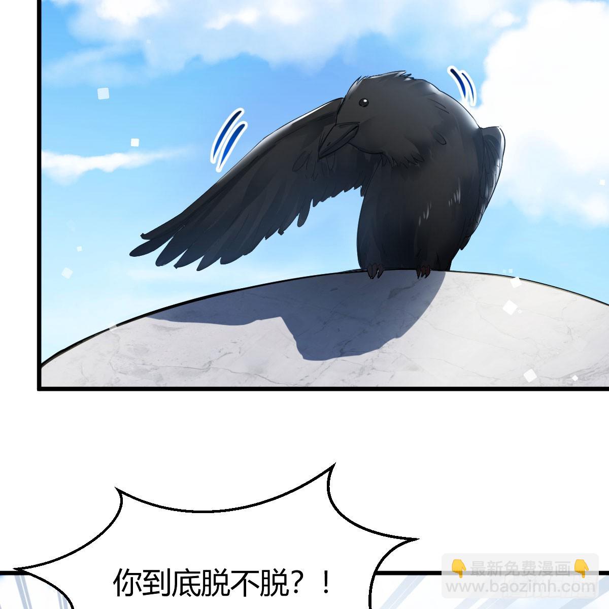 我在異界卡bug - 這樣的覺醒大法(1/2) - 2