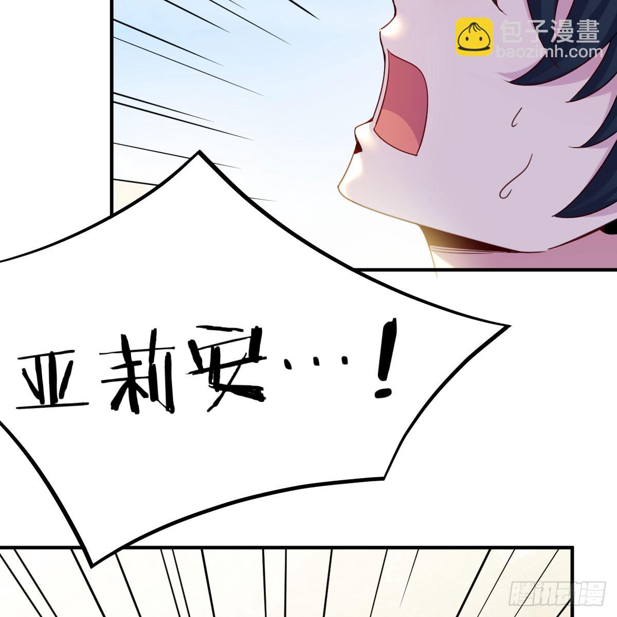 我在異界卡bug - 這樣的覺醒大法(1/2) - 4