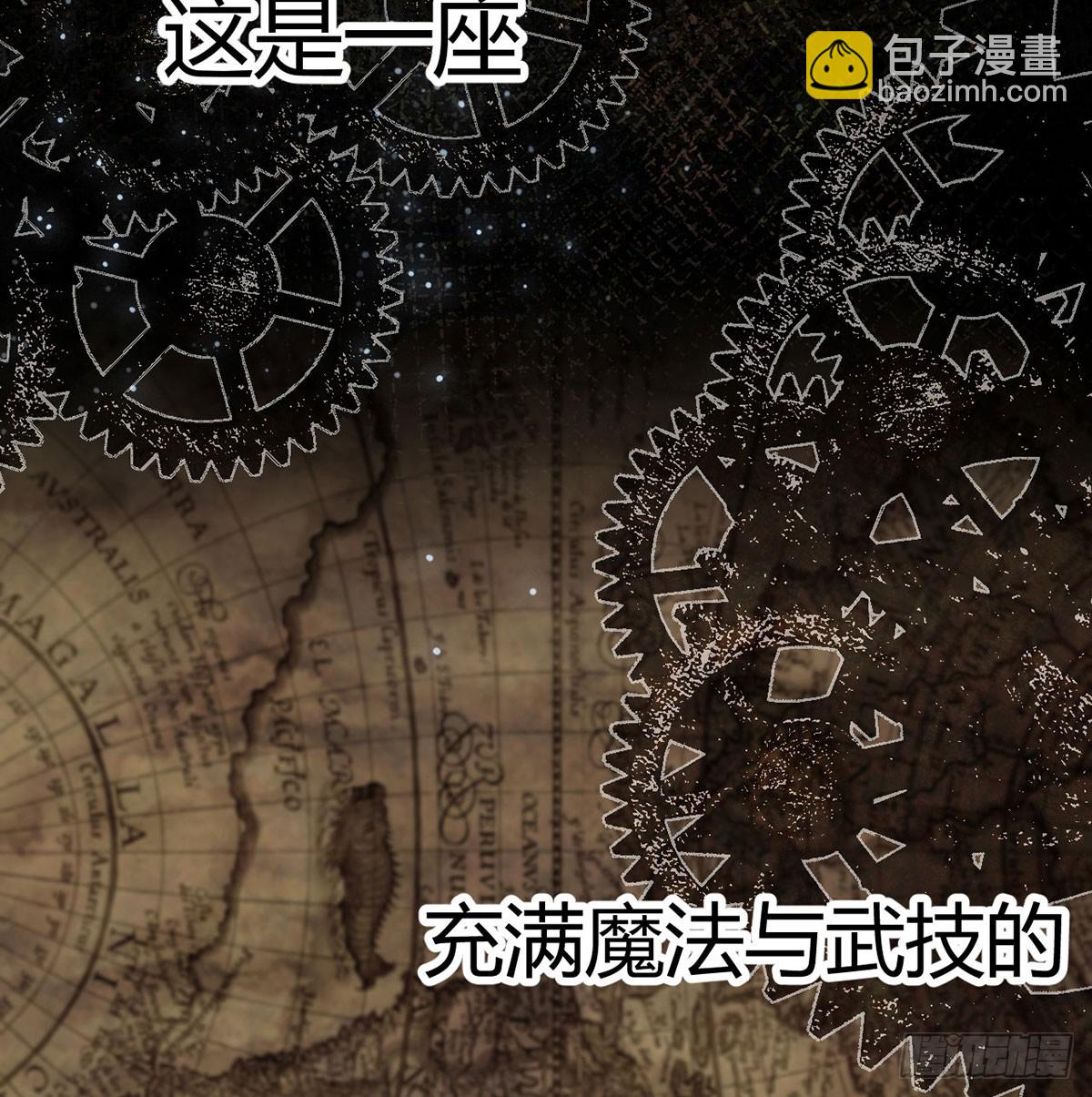 我在異界卡bug - 這樣的覺醒大法(1/2) - 4