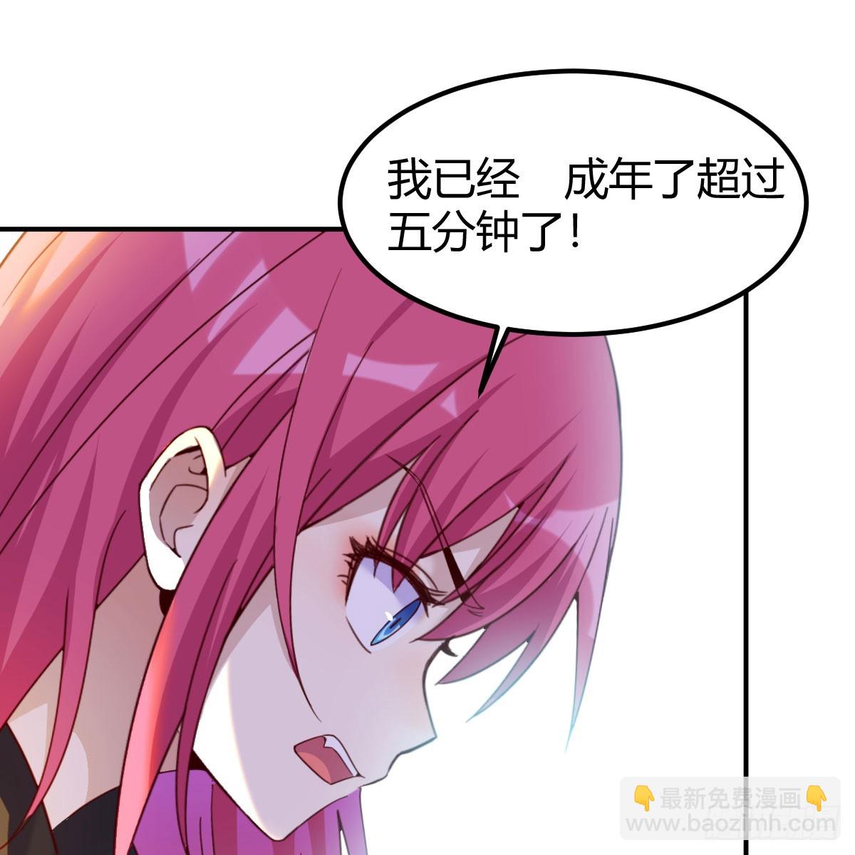 我在異界卡bug - 這樣的覺醒大法(1/2) - 3