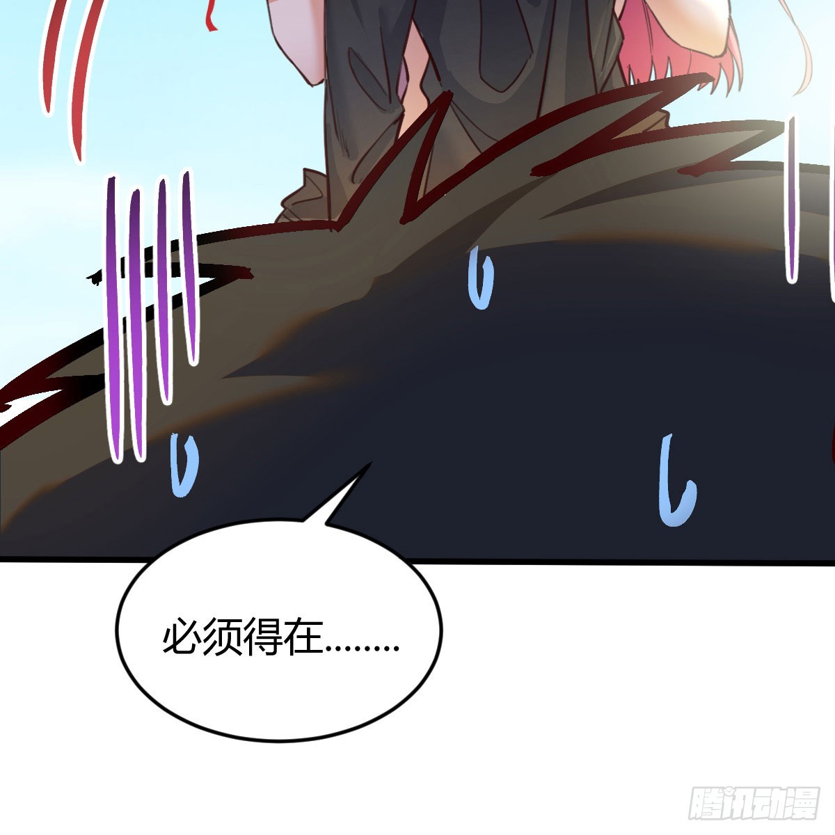 我在異界卡bug - 這樣的覺醒大法(1/2) - 7