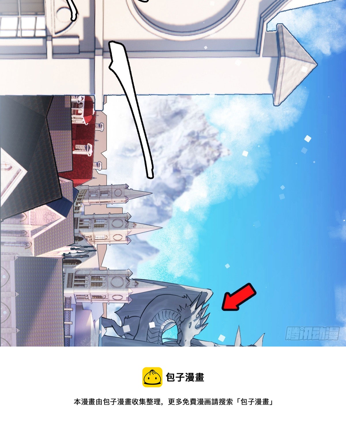 我在異界卡bug - 這樣的覺醒大法(1/2) - 2