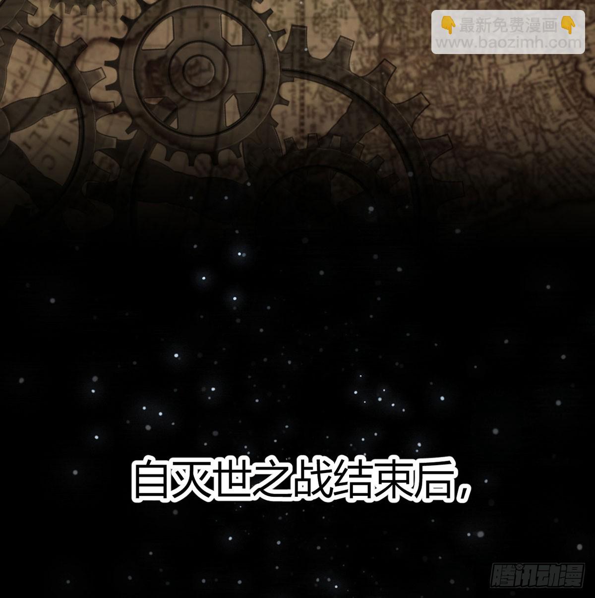 我在異界卡bug - 這樣的覺醒大法(1/2) - 6