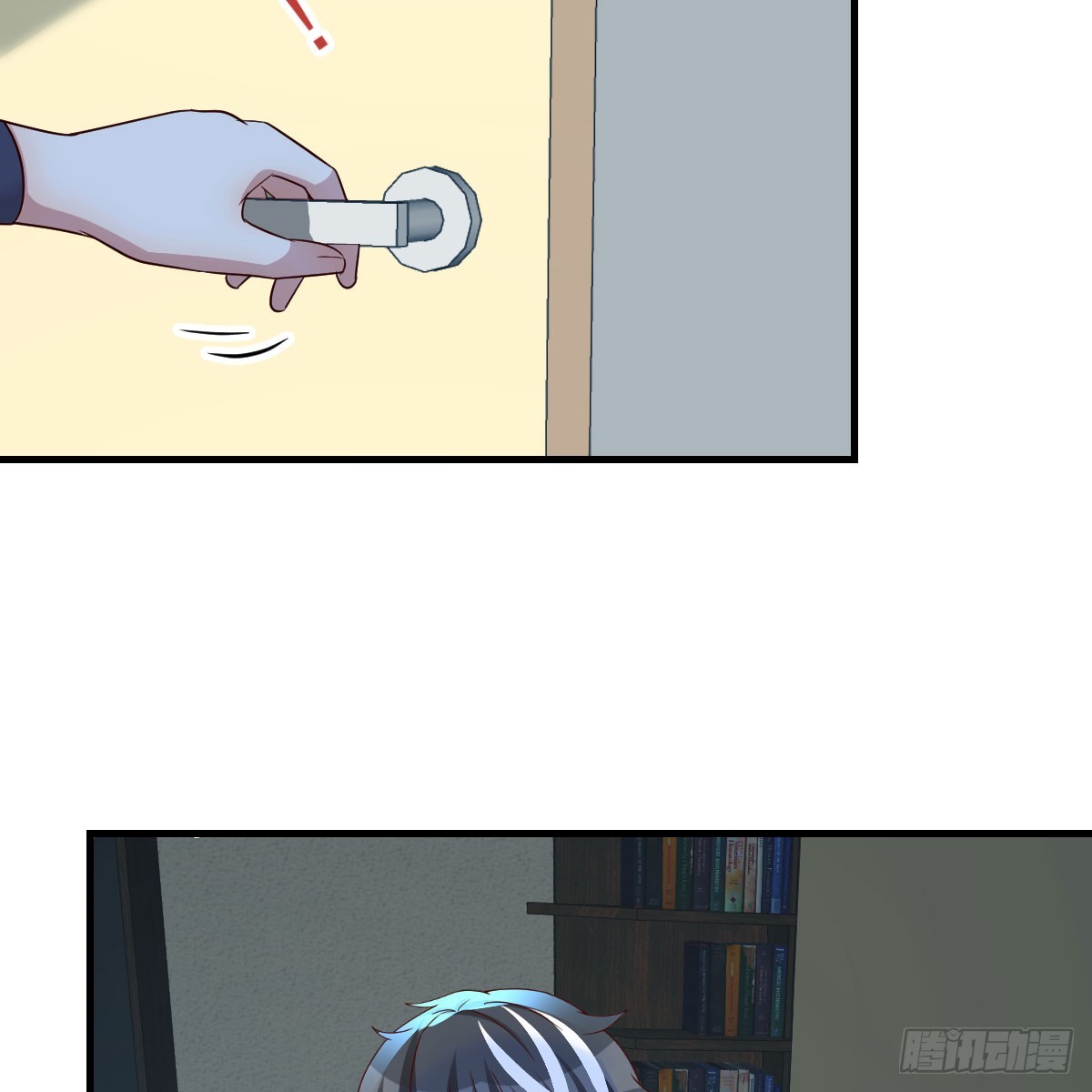 我在異界卡bug - 別怕！亞莉安(1/2) - 5