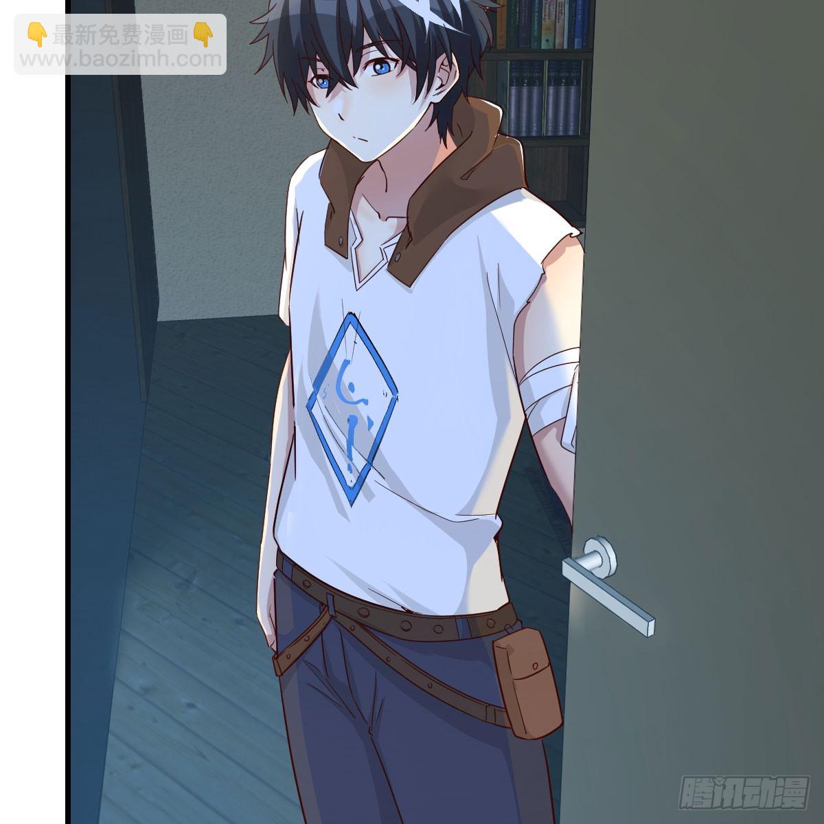 我在異界卡bug - 別怕！亞莉安(1/2) - 6