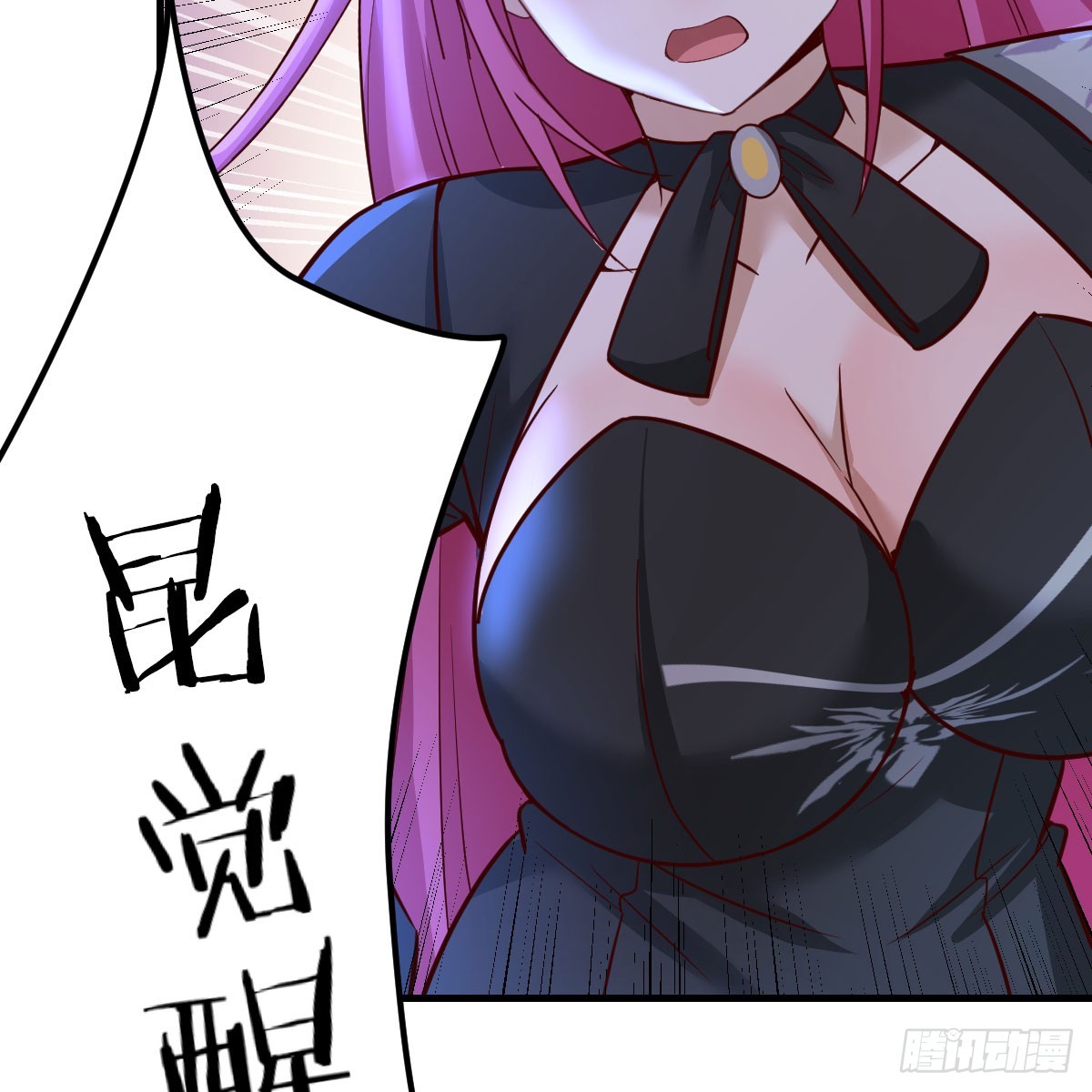 我在異界卡bug - 別怕！亞莉安(1/2) - 7