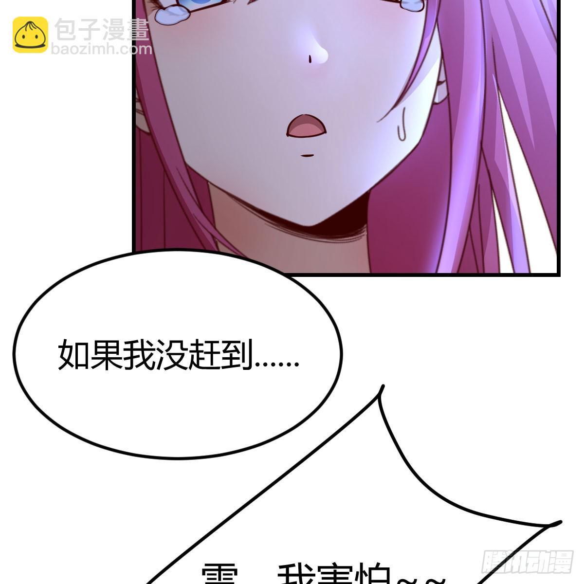 我在異界卡bug - 別怕！亞莉安(1/2) - 6