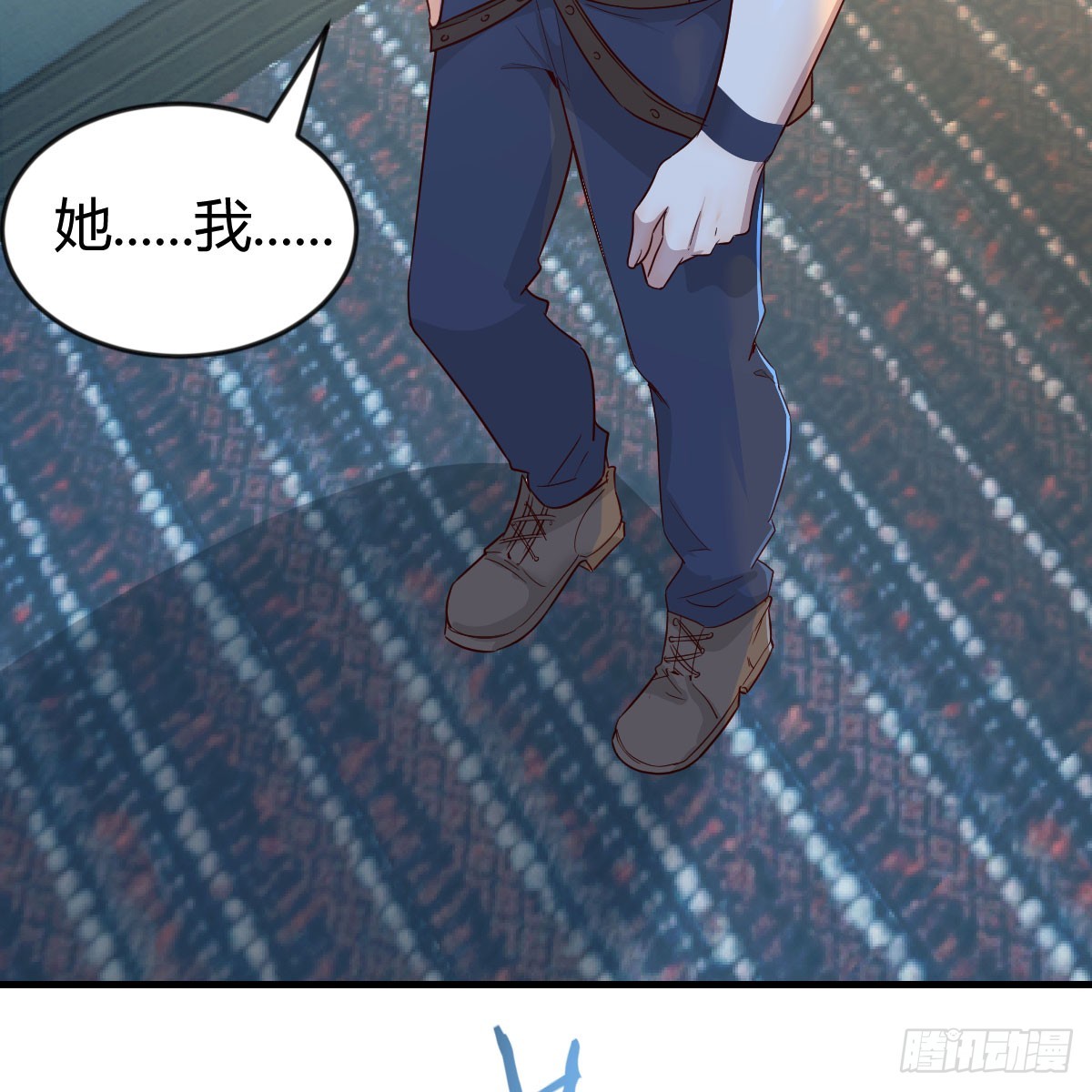 我在異界卡bug - 別怕！亞莉安(1/2) - 4