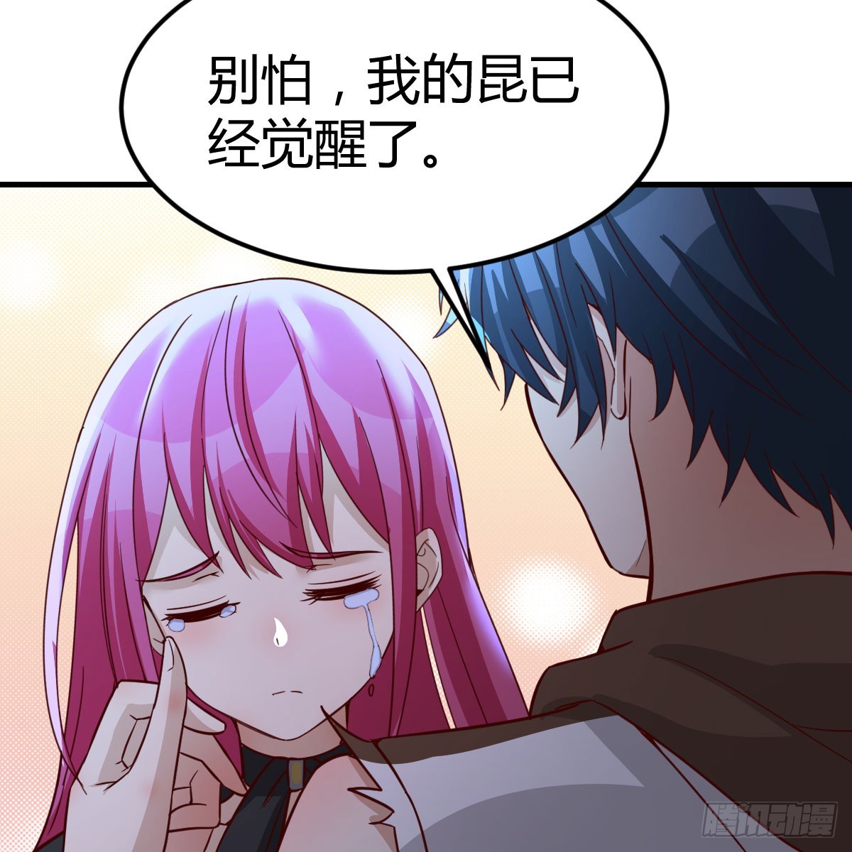 我在異界卡bug - 別怕！亞莉安(1/2) - 2