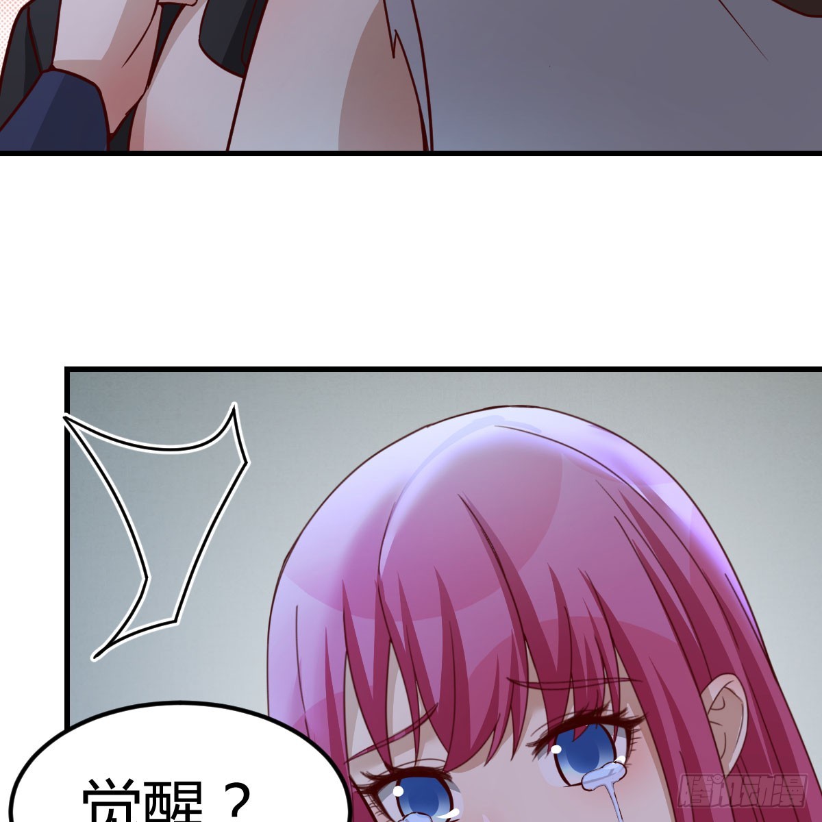 我在異界卡bug - 別怕！亞莉安(1/2) - 3