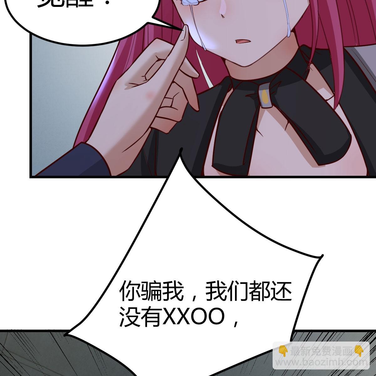 我在異界卡bug - 別怕！亞莉安(1/2) - 4