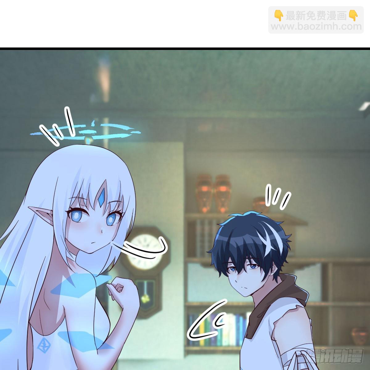 我在異界卡bug - 別怕！亞莉安(1/2) - 6