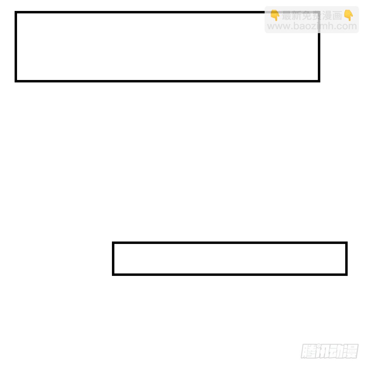 我在異界卡bug - 絕不放棄(1/2) - 4