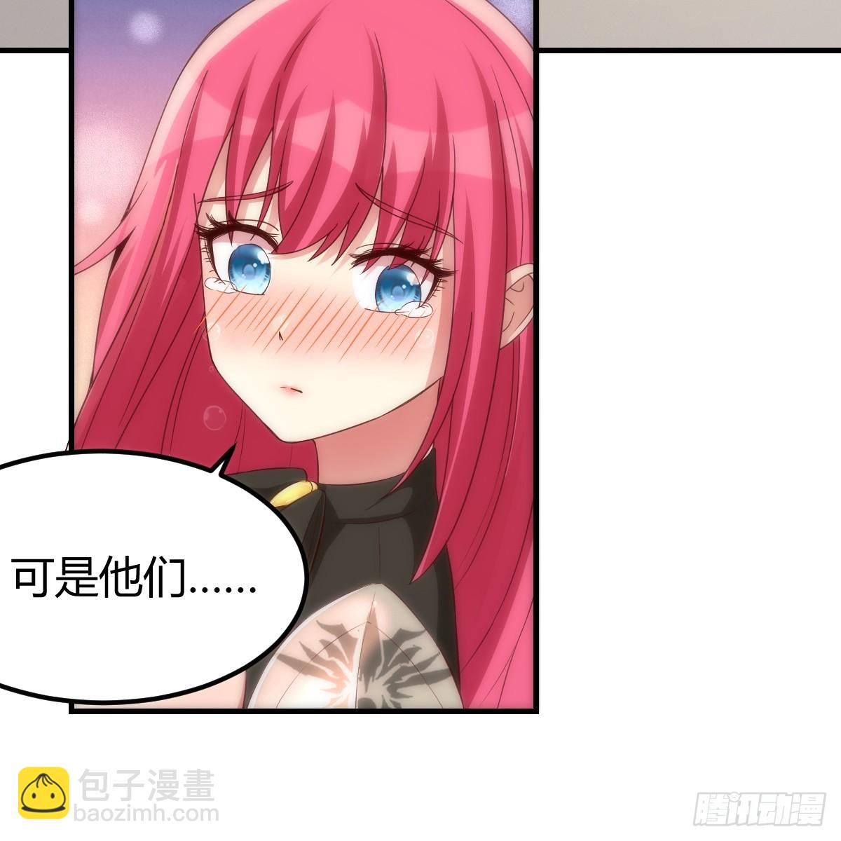 我在異界卡bug - 絕不放棄(1/2) - 6