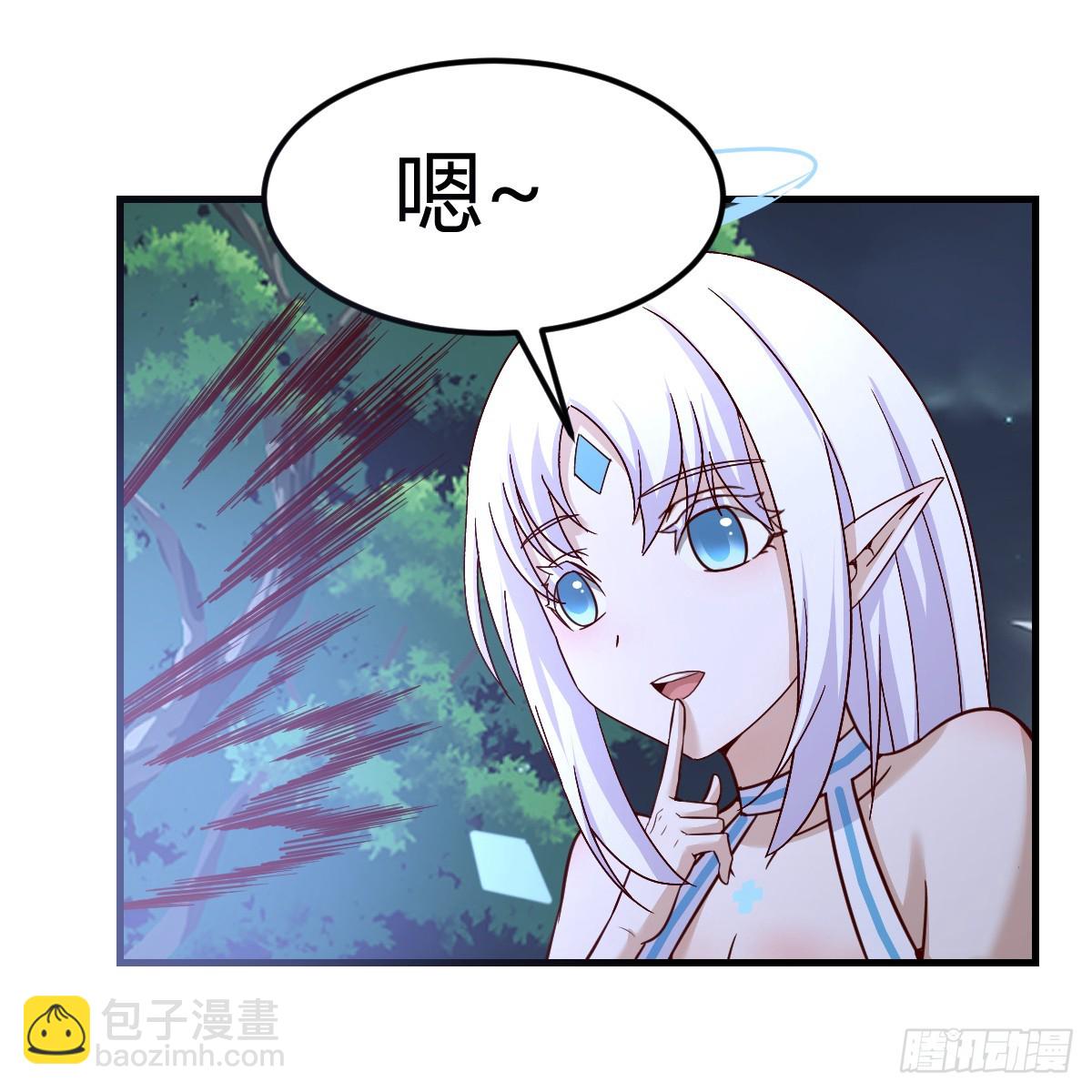 我在異界卡bug - 野魔谷(1/2) - 5