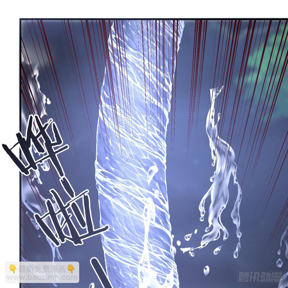 我在異界卡bug - 野魔谷(1/2) - 6