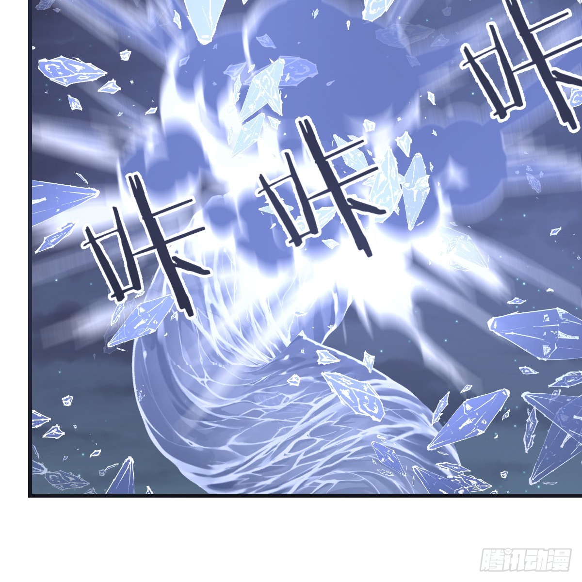 我在異界卡bug - 野魔谷(1/2) - 1
